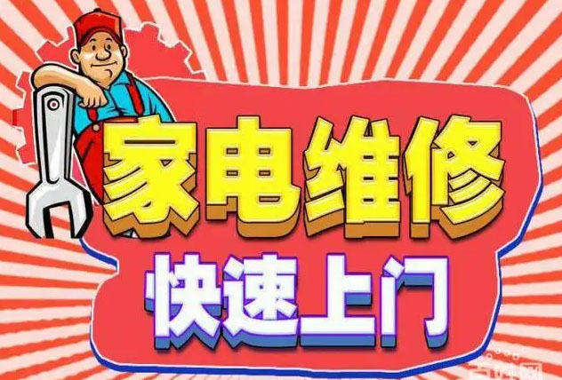 望城区帅丰燃气灶维修
